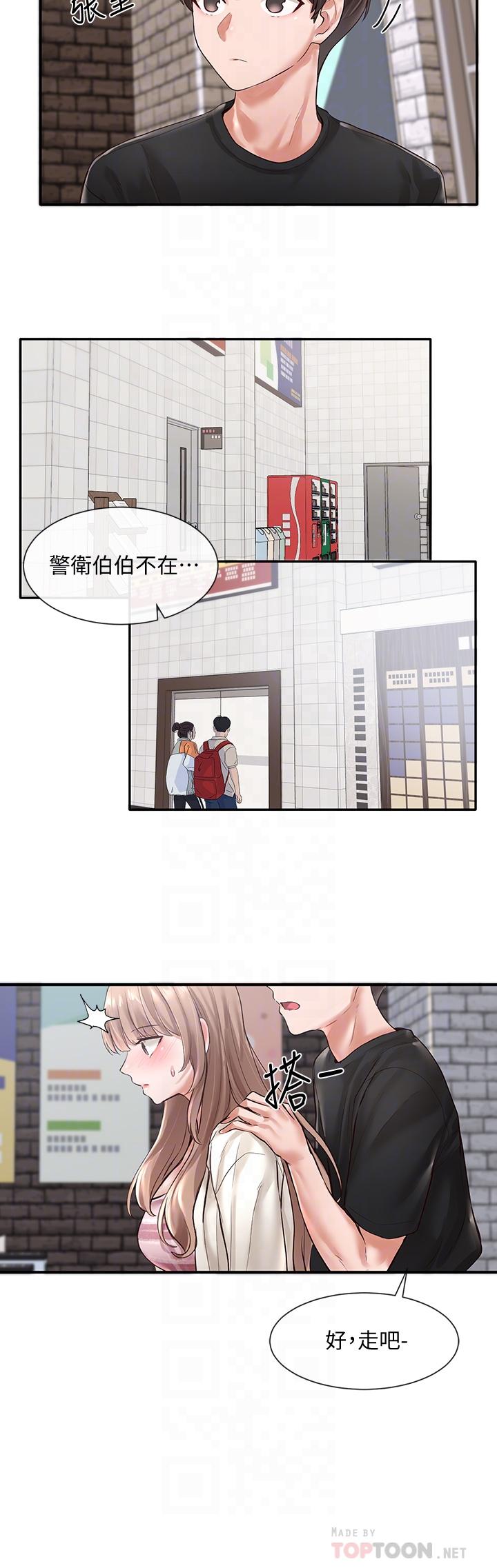 社團學姊漫画 免费阅读 第53话-我也在忍耐好吗 16.jpg