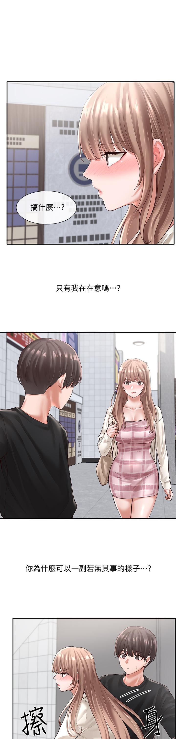 社團學姊漫画 免费阅读 第53话-我也在忍耐好吗 19.jpg