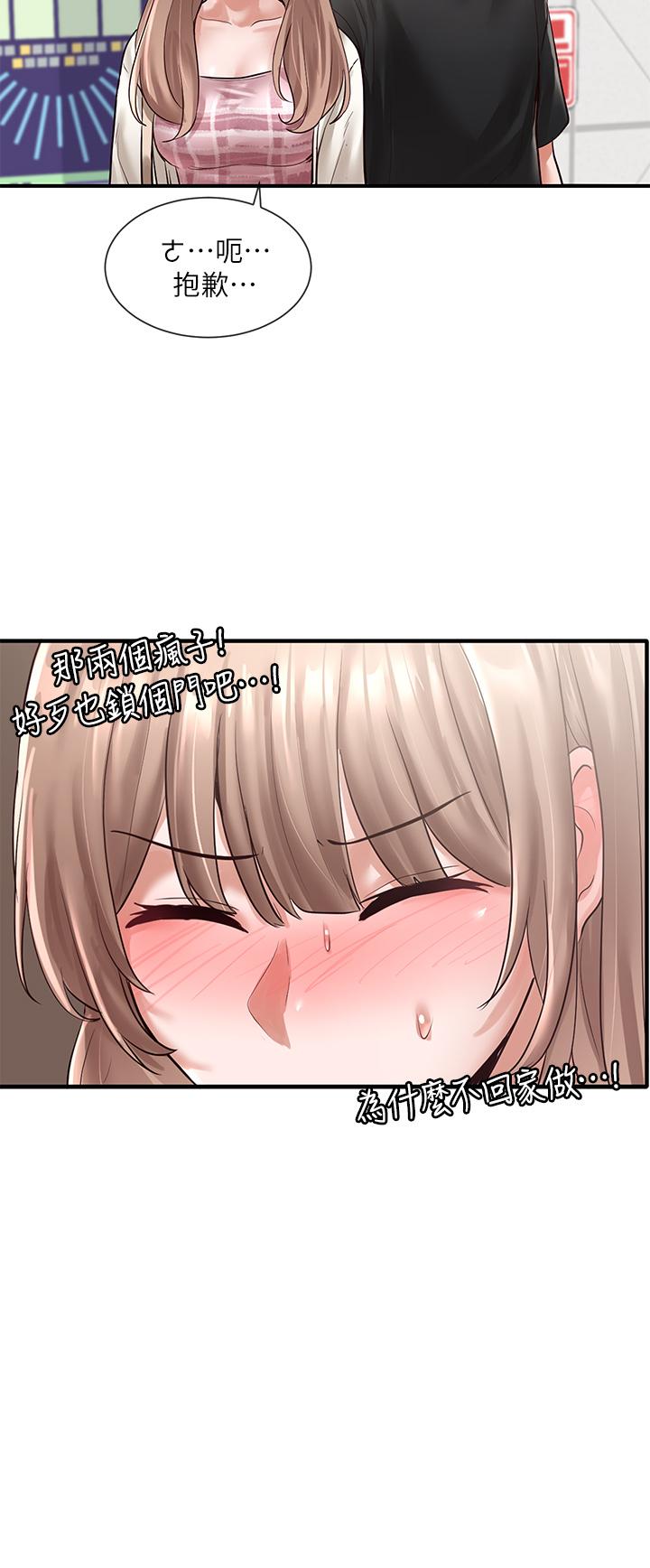 社團學姊漫画 免费阅读 第53话-我也在忍耐好吗 24.jpg