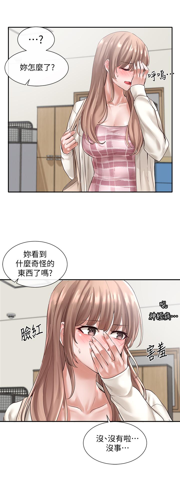 社團學姊漫画 免费阅读 第53话-我也在忍耐好吗 26.jpg