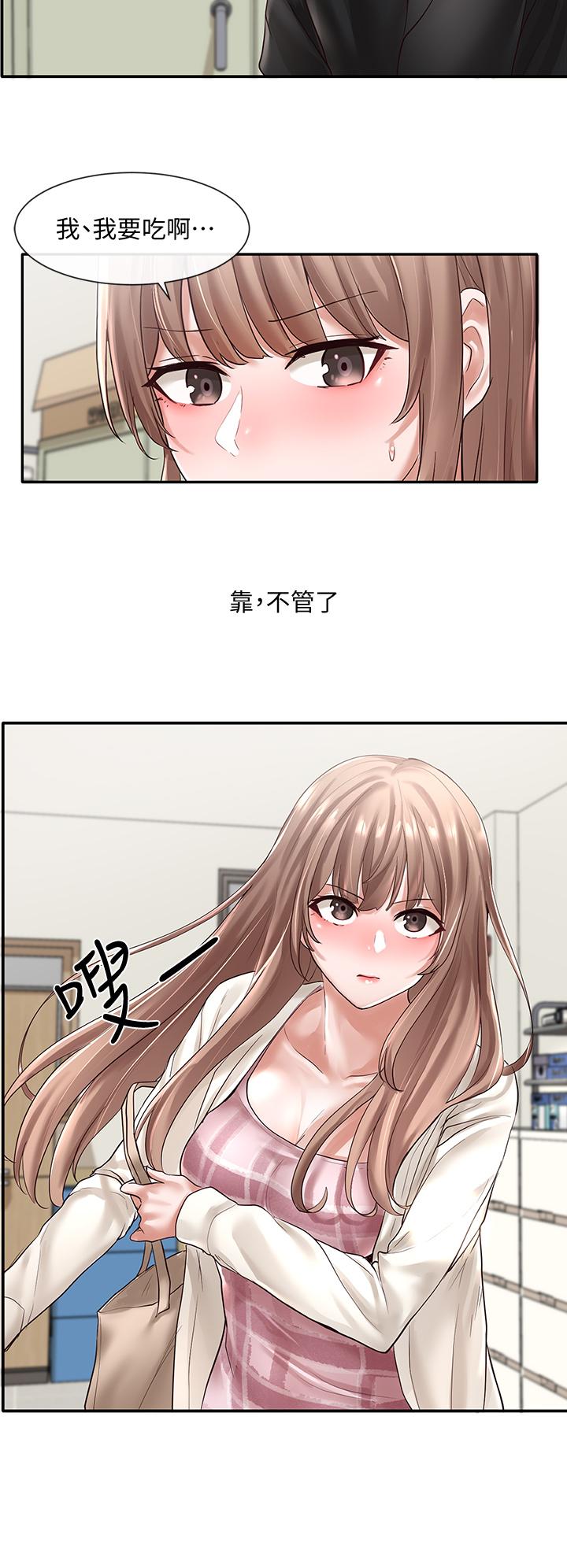 社團學姊漫画 免费阅读 第53话-我也在忍耐好吗 28.jpg