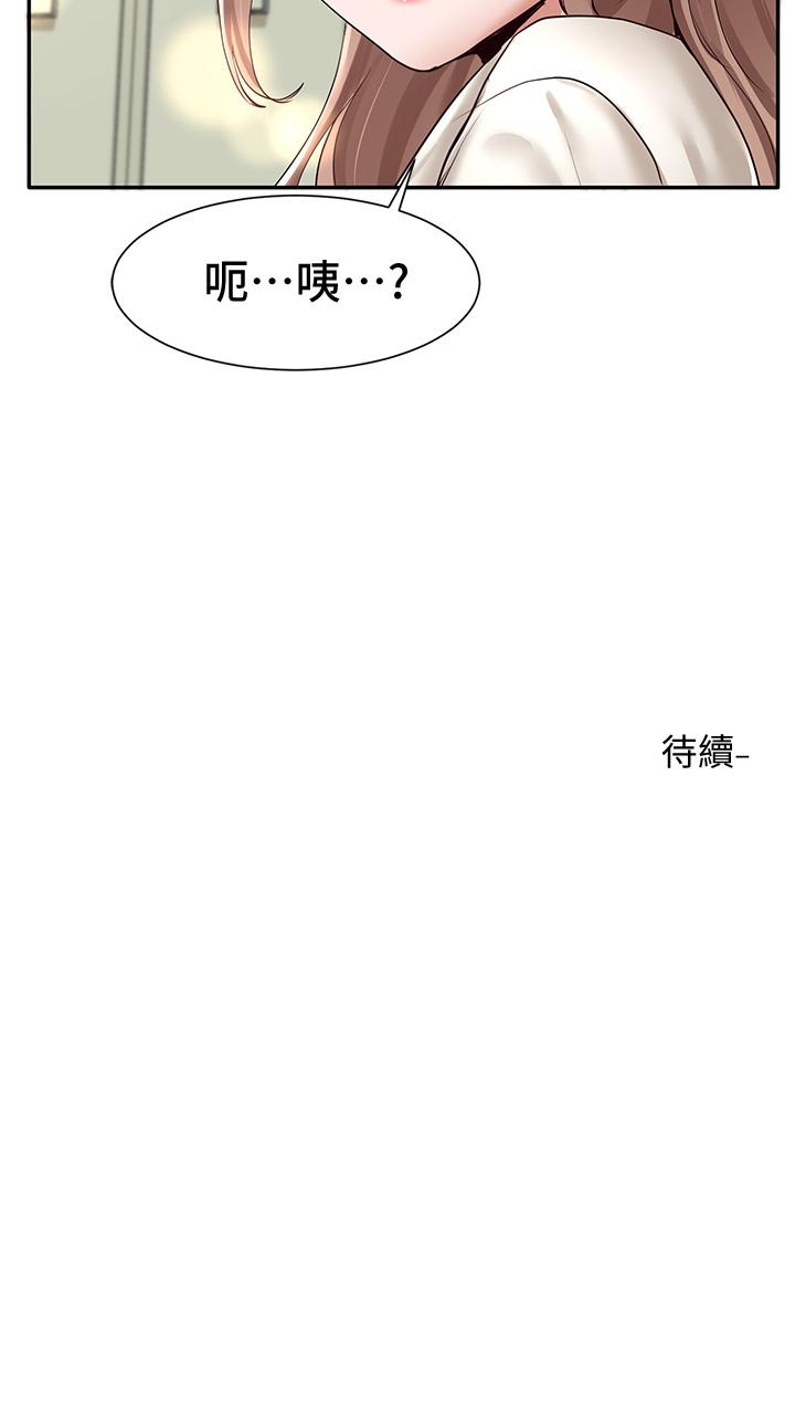 社團學姊漫画 免费阅读 第53话-我也在忍耐好吗 36.jpg