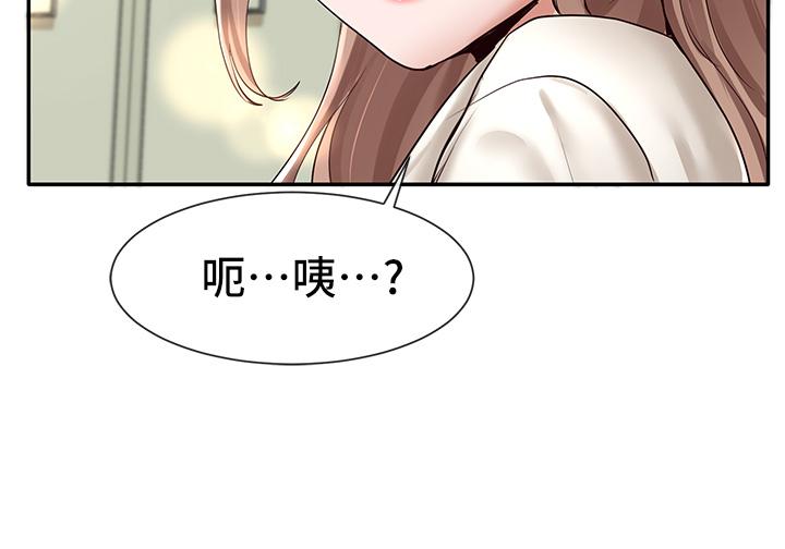 社團學姊漫画 免费阅读 第54话-你可以再大力一点 3.jpg