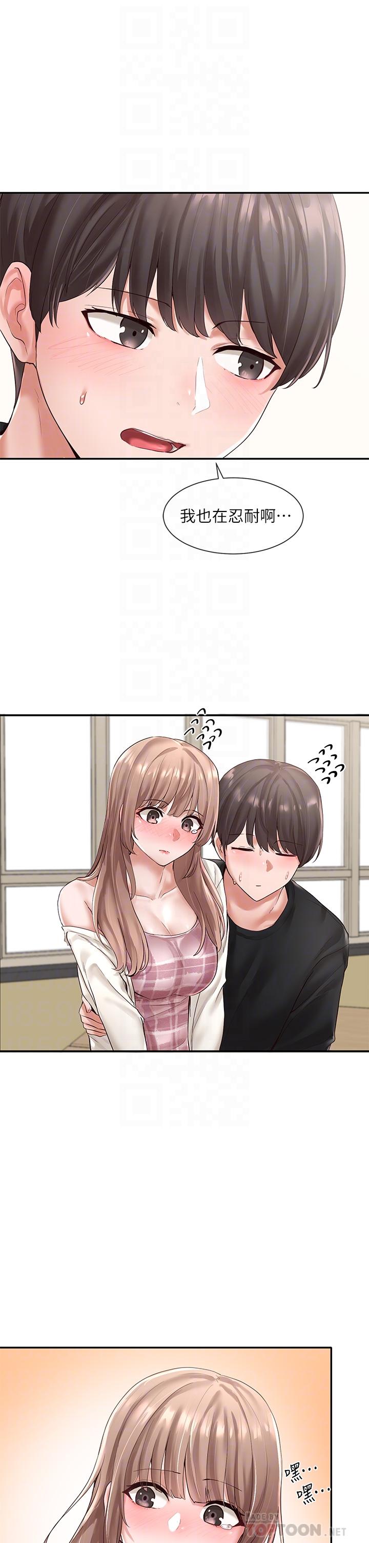 社團學姊漫画 免费阅读 第54话-你可以再大力一点 4.jpg
