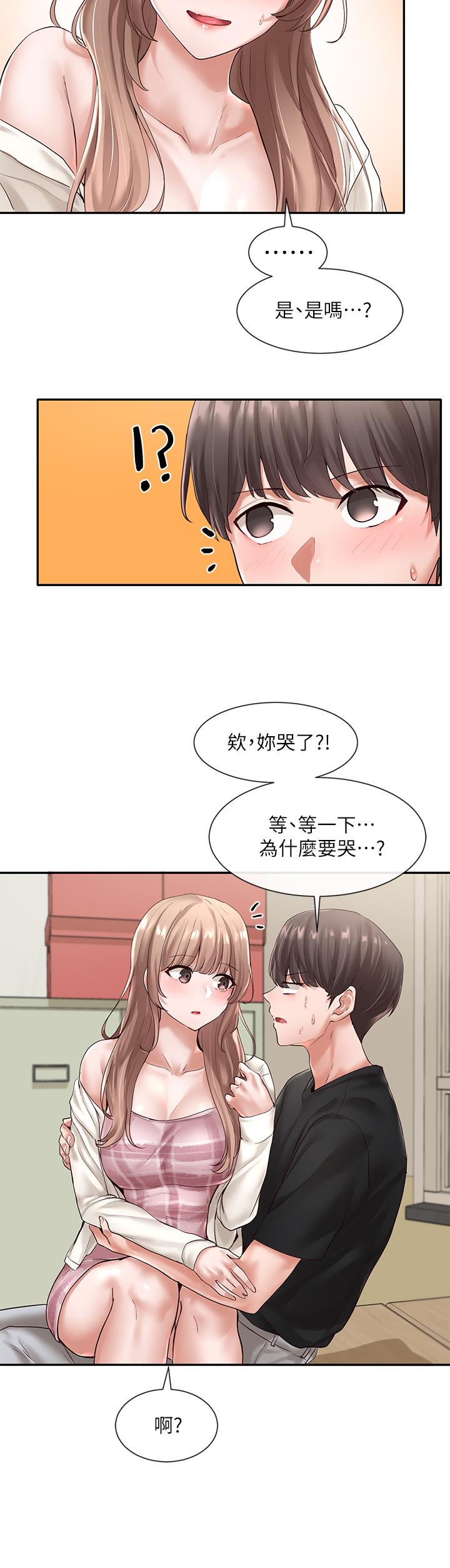 社團學姊漫画 免费阅读 第54话-你可以再大力一点 5.jpg