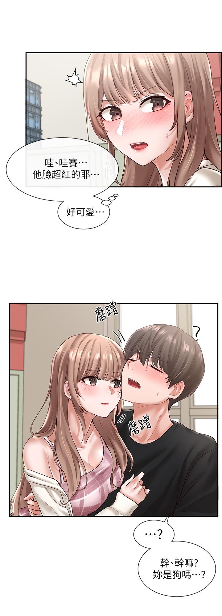社團學姊漫画 免费阅读 第54话-你可以再大力一点 7.jpg