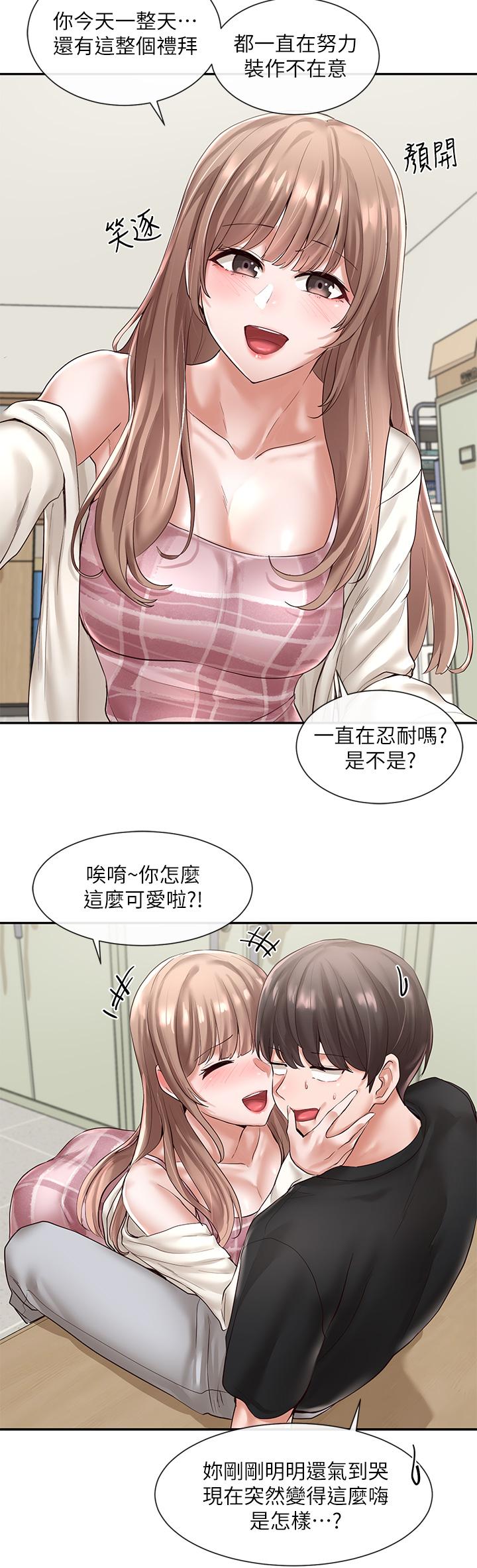 社團學姊漫画 免费阅读 第54话-你可以再大力一点 9.jpg