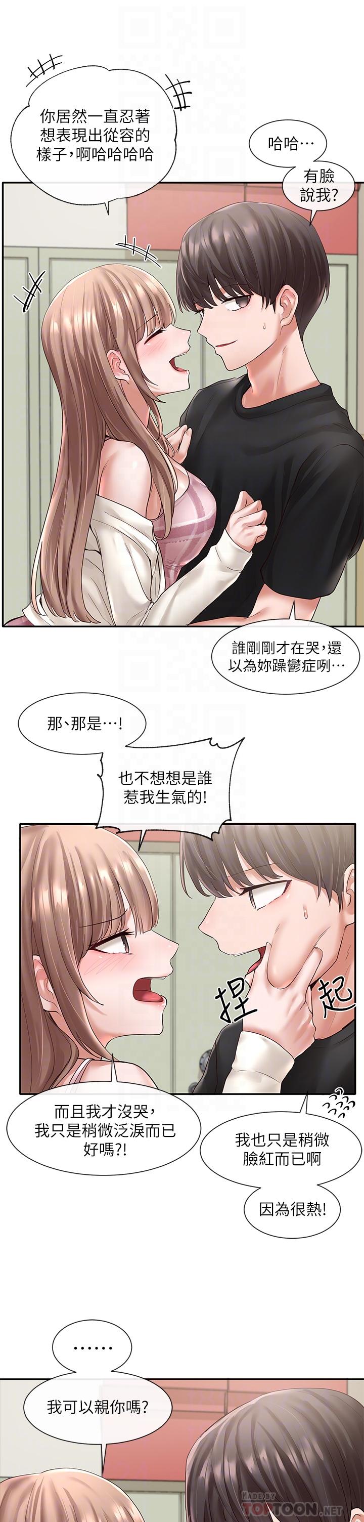 社團學姊漫画 免费阅读 第54话-你可以再大力一点 10.jpg