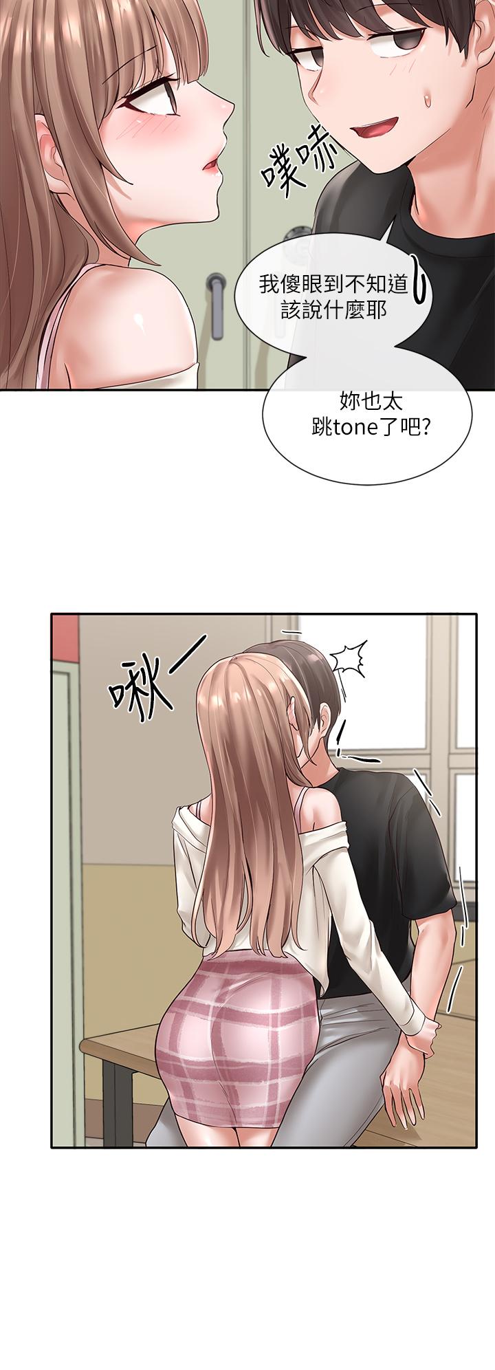 社團學姊漫画 免费阅读 第54话-你可以再大力一点 11.jpg