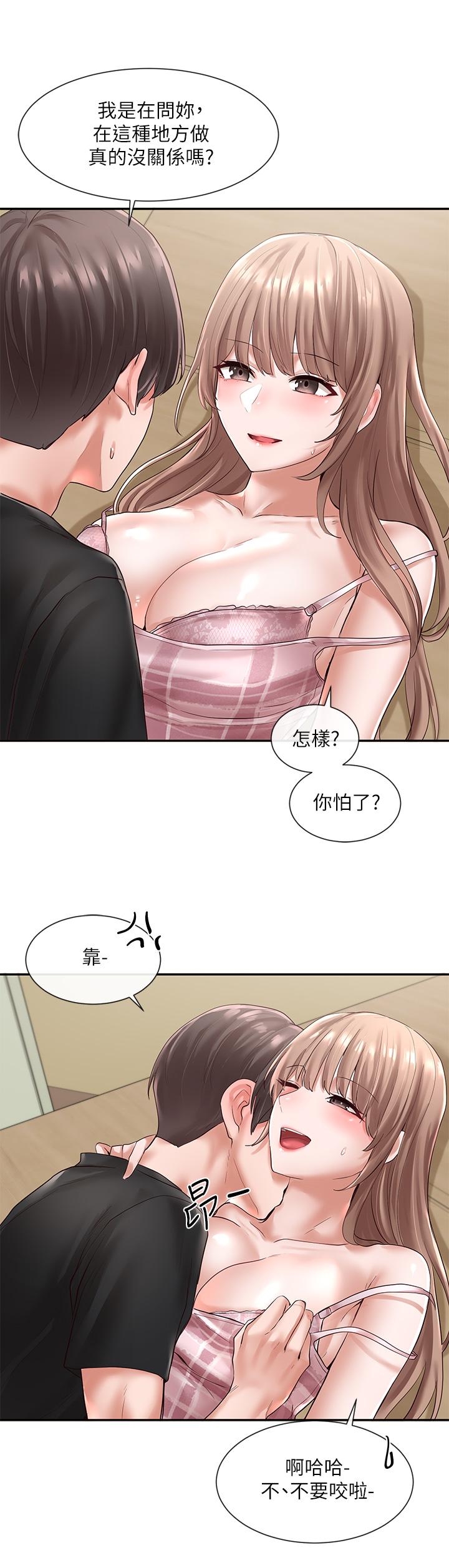 社團學姊漫画 免费阅读 第54话-你可以再大力一点 19.jpg