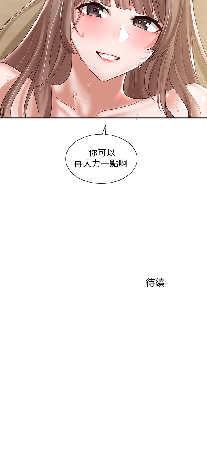 社團學姊漫画 免费阅读 第54话-你可以再大力一点 35.jpg