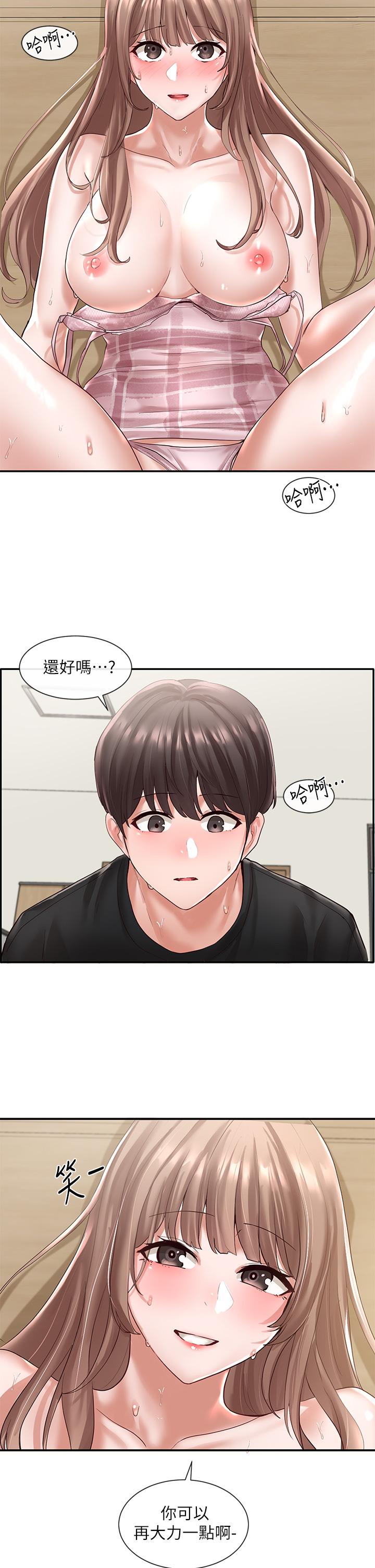 社團學姊漫画 免费阅读 第55话-林佳瑜，你怎么这么色 2.jpg