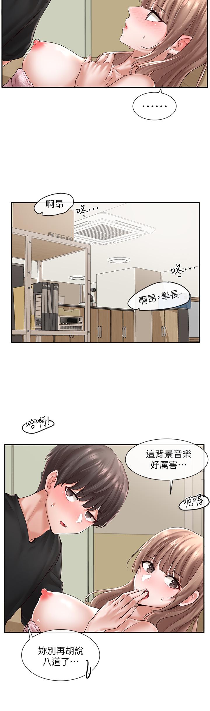 社團學姊漫画 免费阅读 第55话-林佳瑜，你怎么这么色 5.jpg