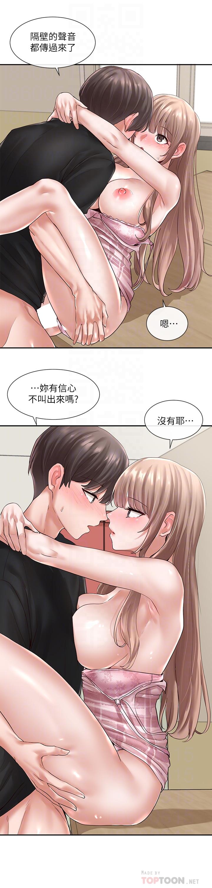 社團學姊漫画 免费阅读 第55话-林佳瑜，你怎么这么色 6.jpg