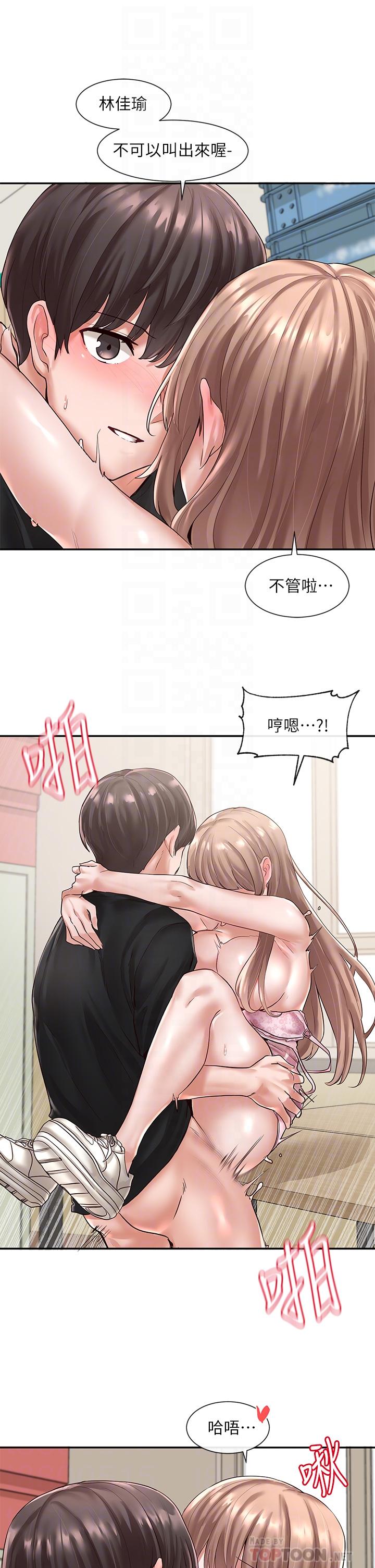 社團學姊漫画 免费阅读 第55话-林佳瑜，你怎么这么色 8.jpg