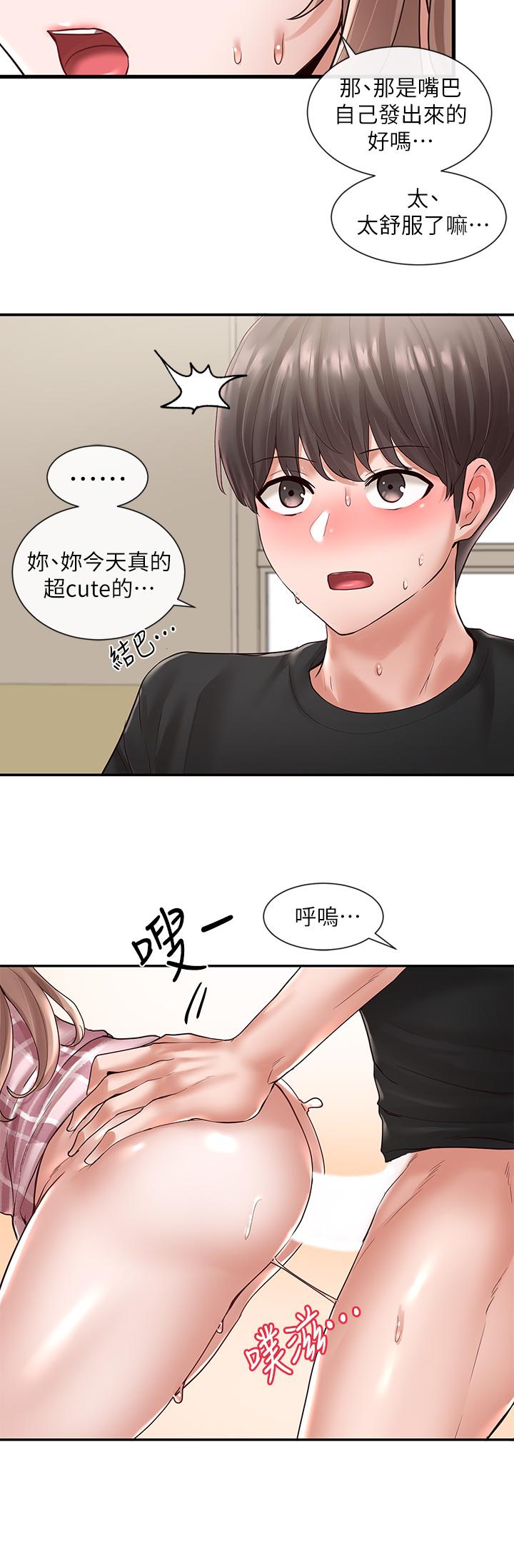 社團學姊漫画 免费阅读 第55话-林佳瑜，你怎么这么色 26.jpg