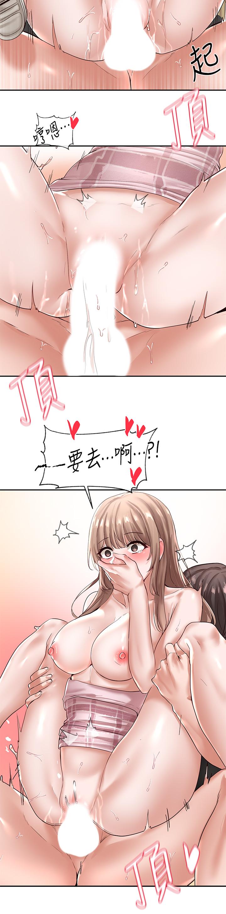 社團學姊漫画 免费阅读 第55话-林佳瑜，你怎么这么色 32.jpg