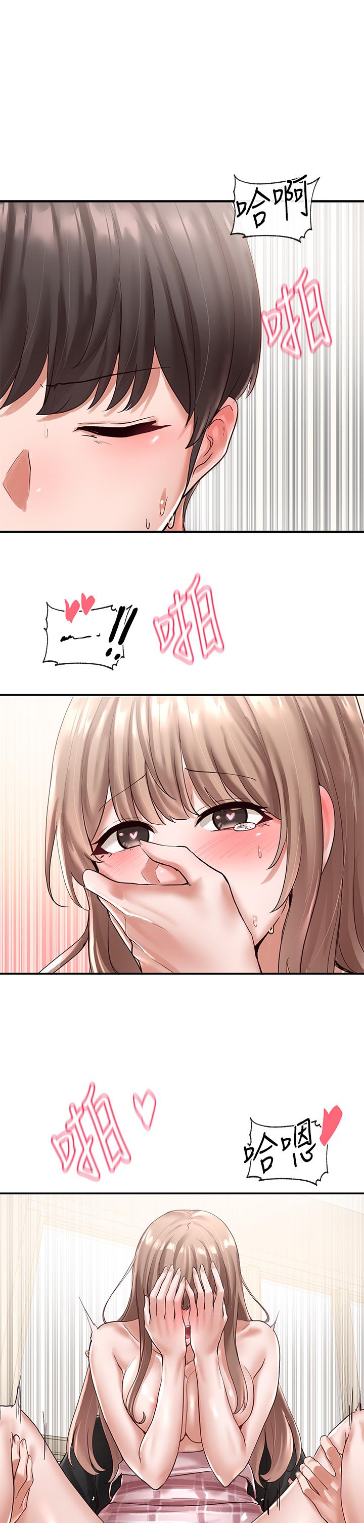 社團學姊漫画 免费阅读 第55话-林佳瑜，你怎么这么色 33.jpg