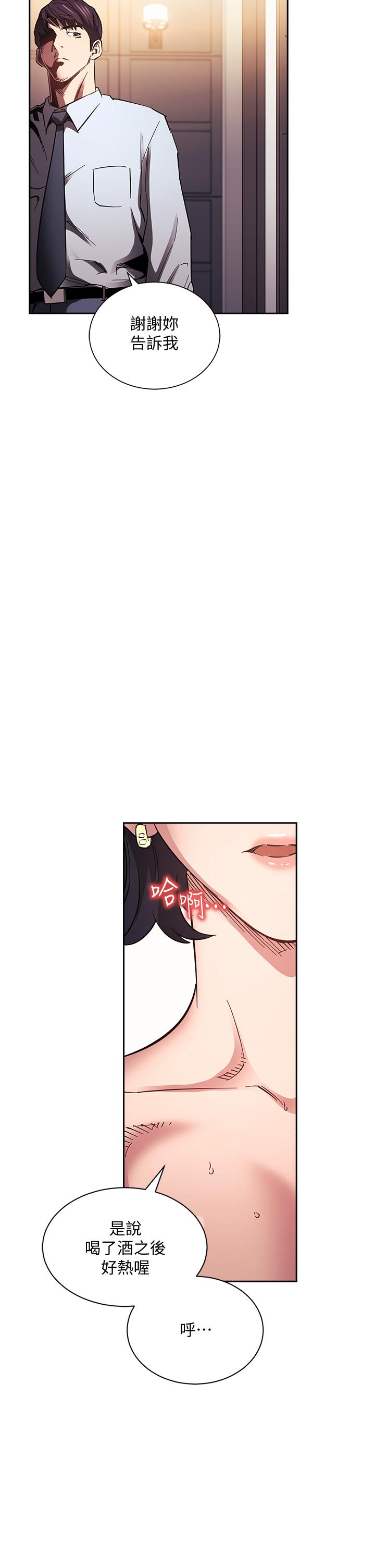 朋友的媽媽漫画 免费阅读 第61话-在家人的照片面前打炮 20.jpg