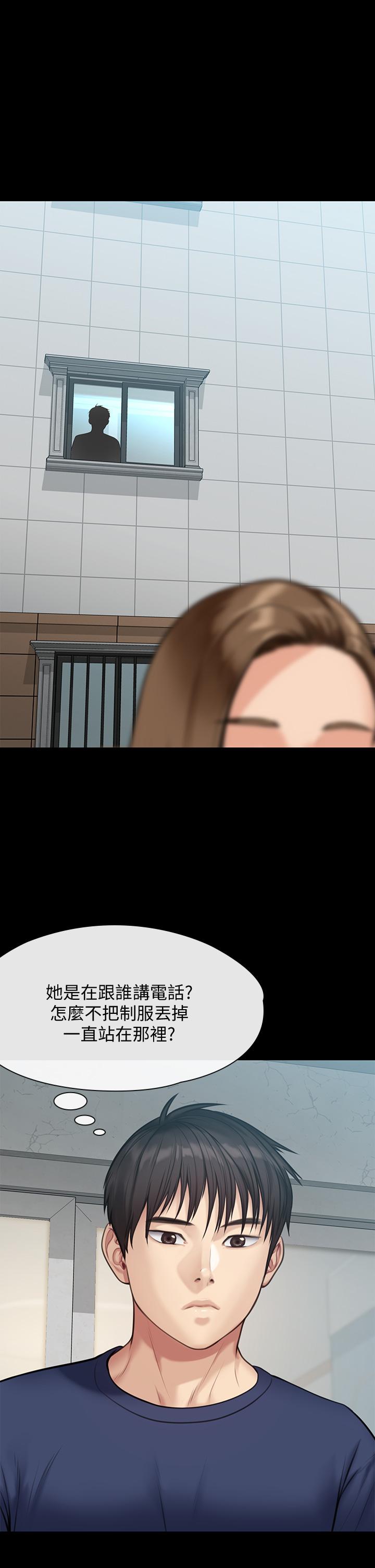 傀儡漫画 免费阅读 第215话-叫何泰秀来的达莉 36.jpg