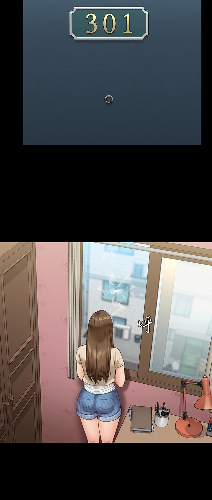 傀儡漫画 免费阅读 第216话-你有办法拒绝和我做爱？ 29.jpg