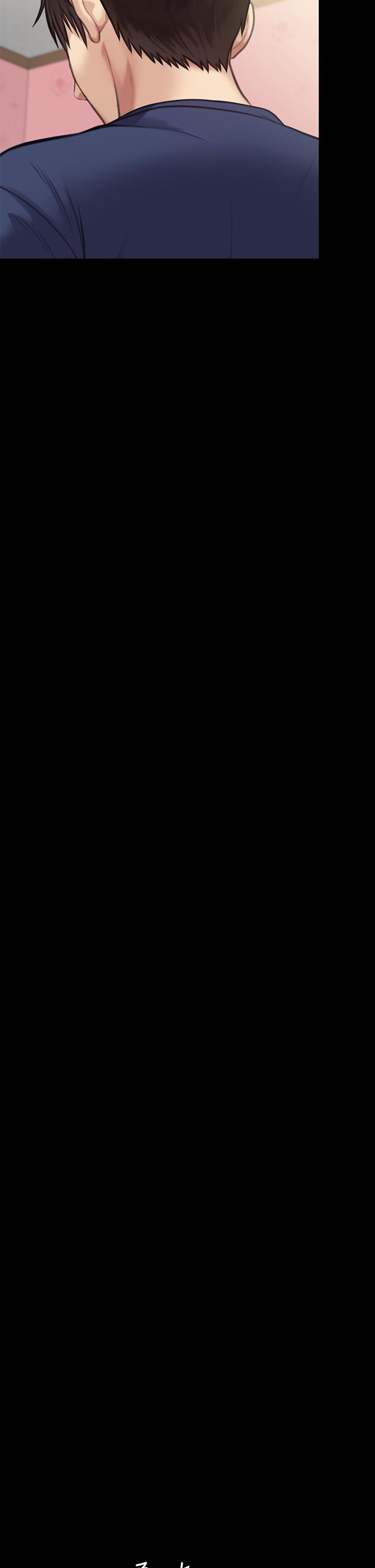 傀儡漫画 免费阅读 第217话-在我身上做记号 46.jpg